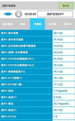 平遥中央空调维修电话是多少