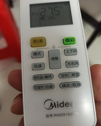 平遥空调遥控器打不开